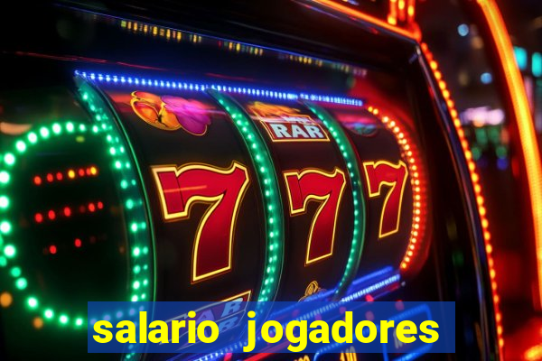 salario jogadores de volei sada cruzeiro